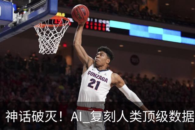 神话破灭！AI 复刻人类顶级数据库，4.6万测试全过，却被一条SQL打回原形！