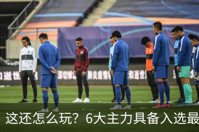这还怎么玩？6大主力具备入选最佳防阵能力，文班亚马也扛不住，NBA夺冠最大热门还是他们